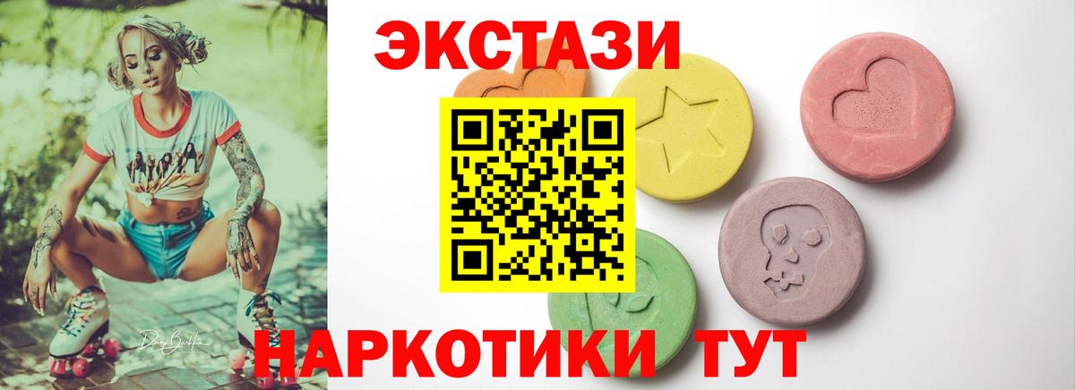 ЭКСТАЗИ Punisher Павлово