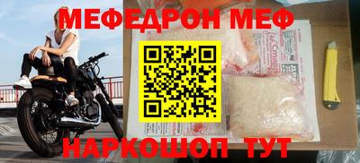 спиды Тулун