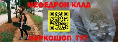 дживик Туймазы