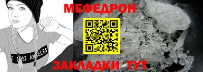 спиды Тулун