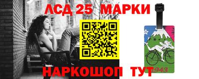 спиды Тулун