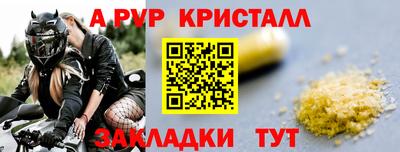 спиды Тулун