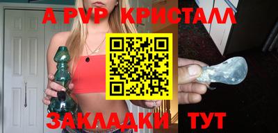 спиды Тулун