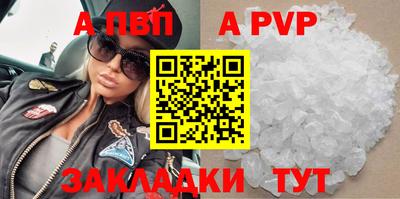 спиды Тулун