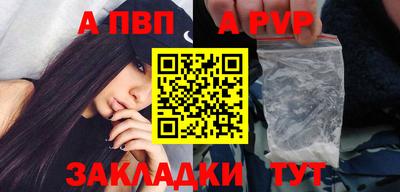 дживик Туймазы