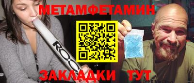 дживик Туймазы