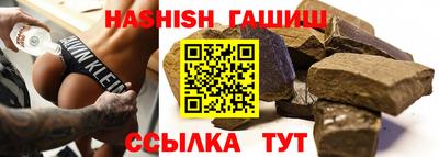 спиды Тулун
