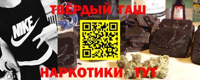 спиды Тулун