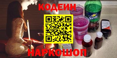 спиды Тулун