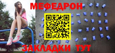 спиды Тулун
