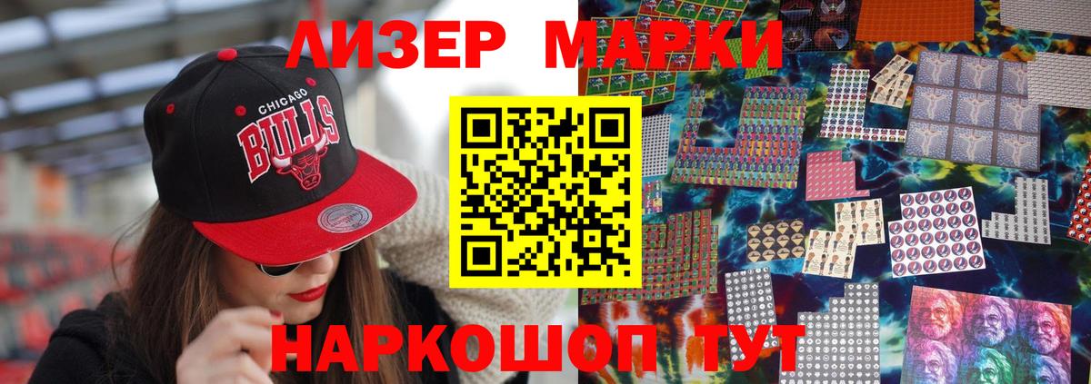 LSD-25 экстази ecstasy Павлово