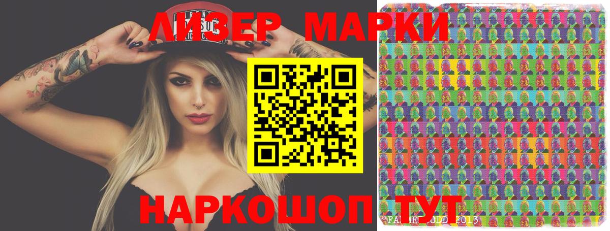Лсд 25 экстази ecstasy  ЛСД экстази кислота  omg онион  LSD-25 экстази  Вход с VPN  Павлово 