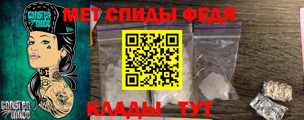 Первитин  Вход с VPN  Павлово  Метамфетамин Декстрометамфетамин 99.9% 
