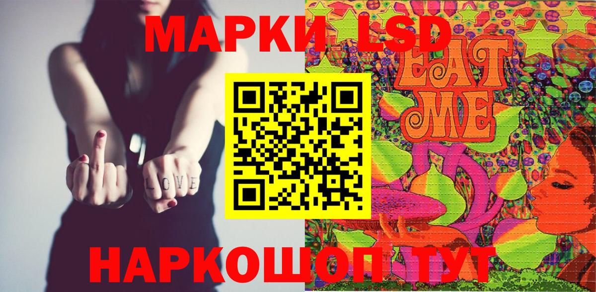Павлово  Марки N-bome 1500мкг  Вход с VPN  Марки N-bome 1500мкг 