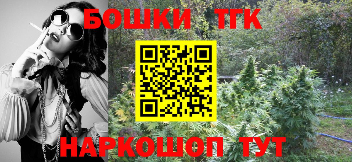 Марихуана сатива Павлово