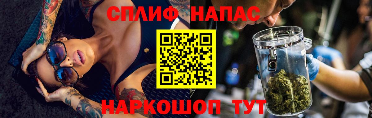 Марихуана Ganja  Бошки Шишки VHQ  Вход с VPN  Павлово  Каннабис Ganja 